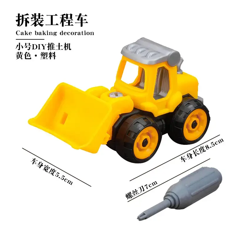 Cake Decoration Excavator Ornaments Birthday Baking Excavator Engineering Vehicle Decoration Traffic Guide Sign Ornaments Plug-In