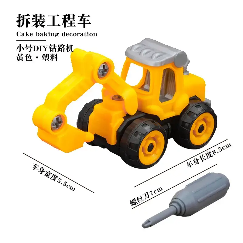Cake Decoration Excavator Ornaments Birthday Baking Excavator Engineering Vehicle Decoration Traffic Guide Sign Ornaments Plug-In