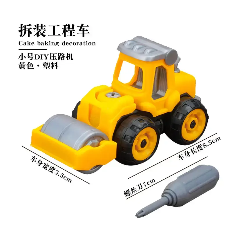 Cake Decoration Excavator Ornaments Birthday Baking Excavator Engineering Vehicle Decoration Traffic Guide Sign Ornaments Plug-In