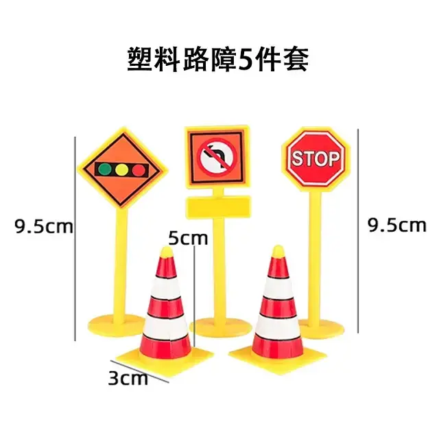 Cake Decoration Excavator Ornaments Birthday Baking Excavator Engineering Vehicle Decoration Traffic Guide Sign Ornaments Plug-In
