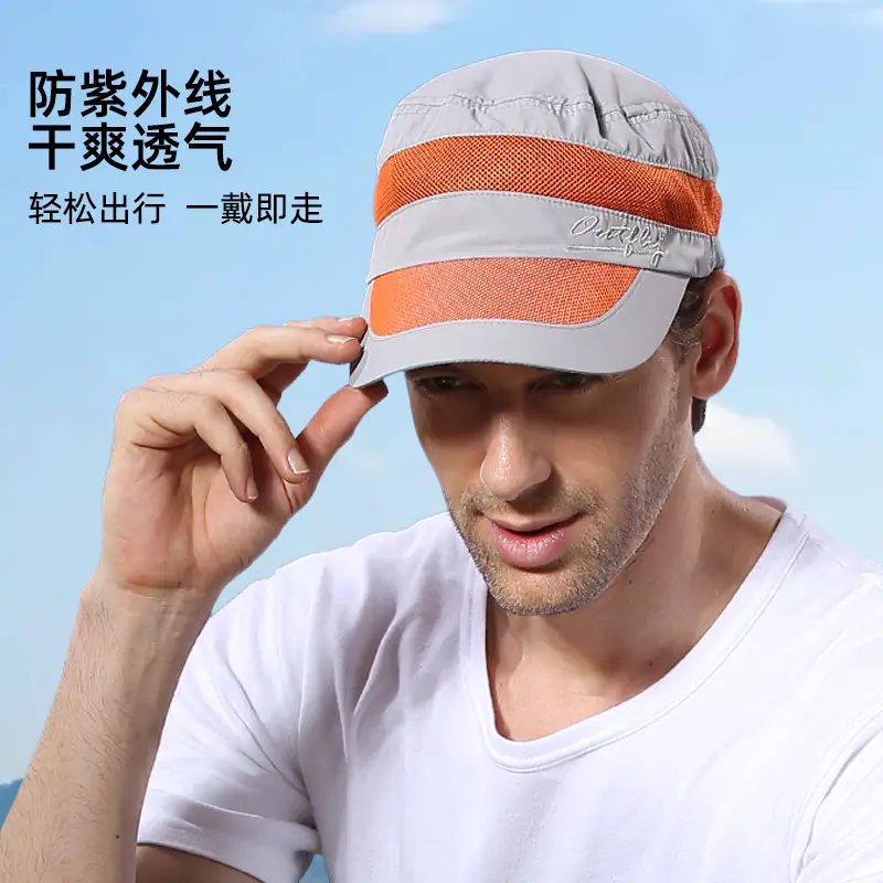 Outdoor Baseball Cap No Logo Marathon Running Hat