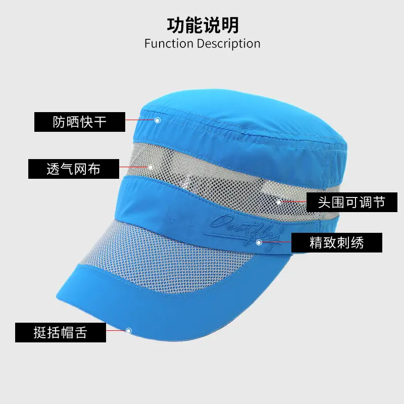 Outdoor Baseball Cap No Logo Marathon Running Hat