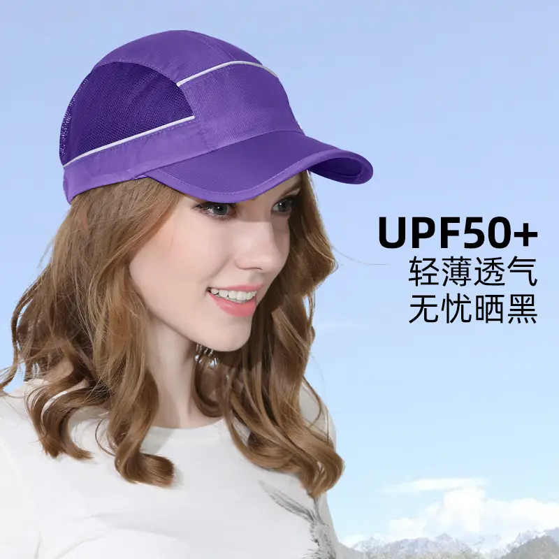 Outdoor Baseball Cap No Logo Marathon Running Hat — feature 10