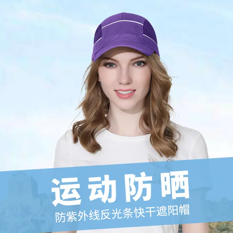 Outdoor Baseball Cap No Logo Marathon Running Hat — feature 11