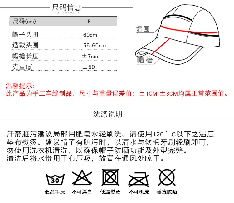 Outdoor Baseball Cap No Logo Marathon Running Hat — feature 13