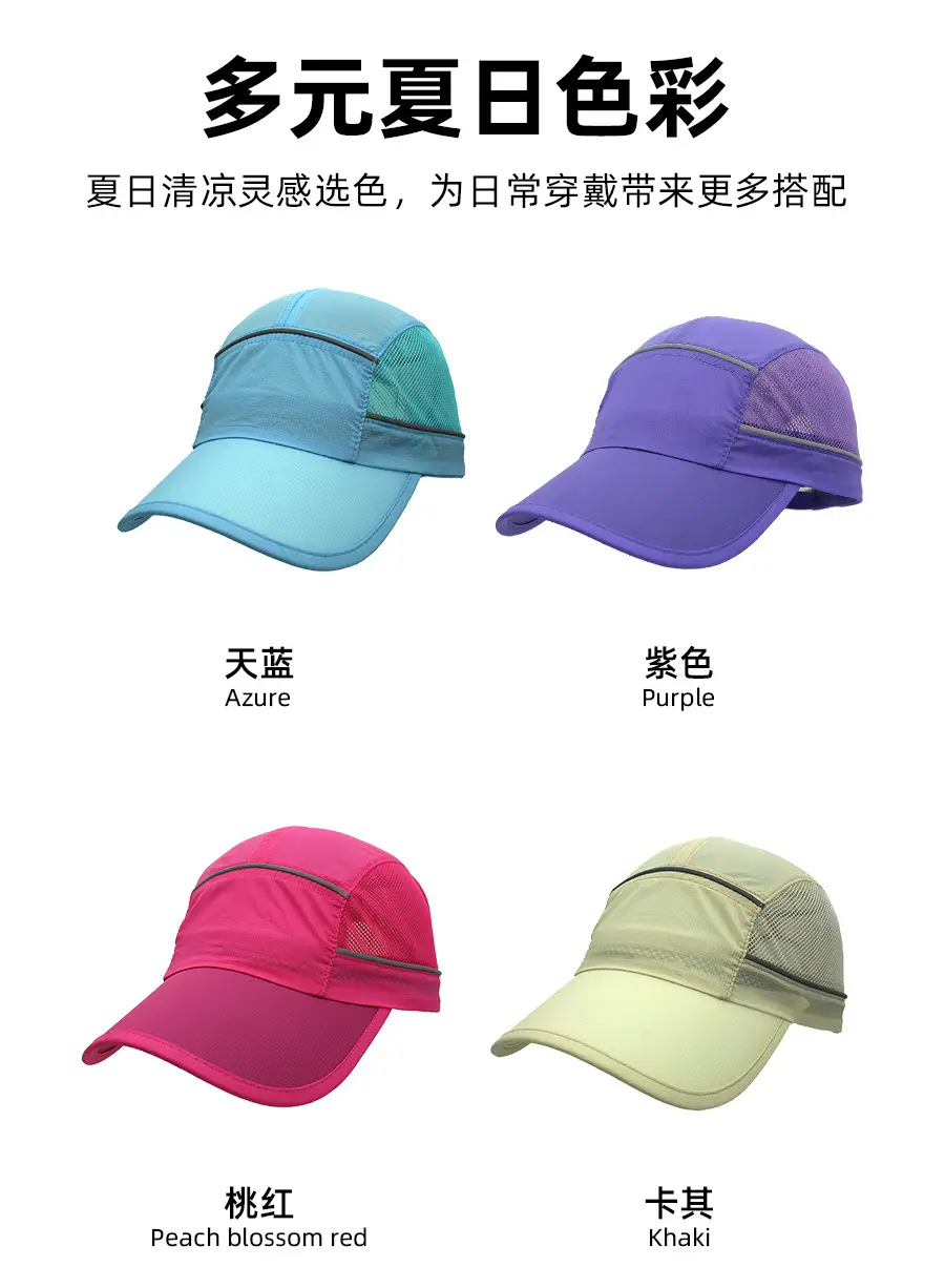Outdoor Baseball Cap No Logo Marathon Running Hat — feature 14