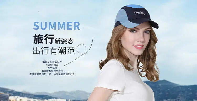 Outdoor Baseball Cap No Logo Marathon Running Hat — feature 15
