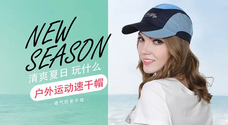 Outdoor Baseball Cap No Logo Marathon Running Hat — feature 16