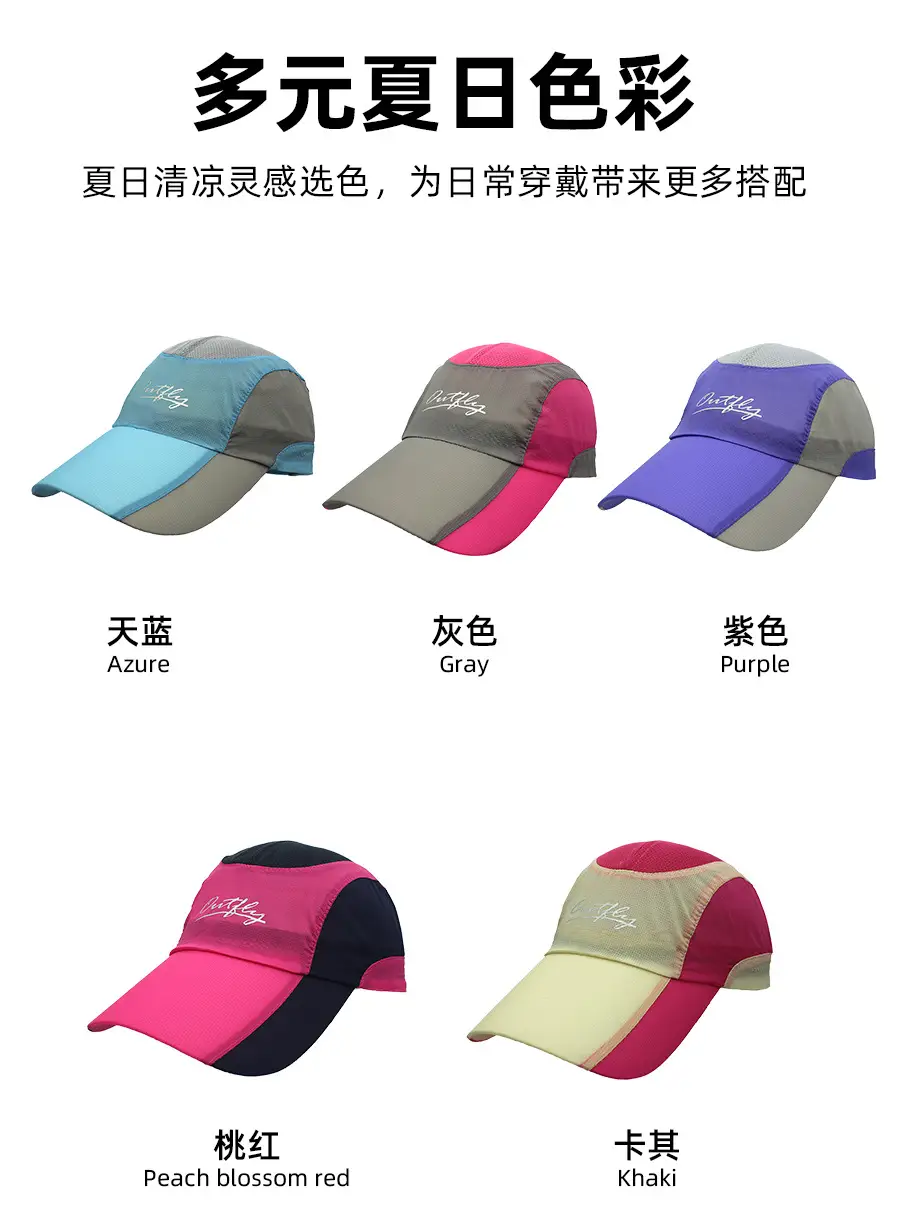 Outdoor Baseball Cap No Logo Marathon Running Hat — feature 19