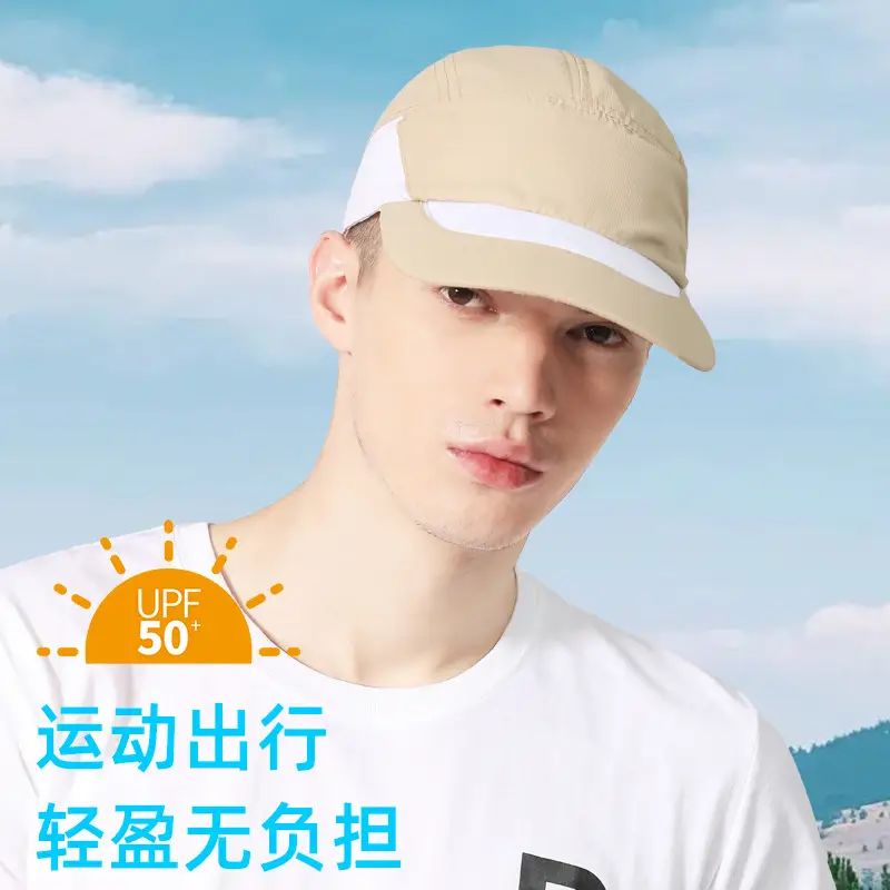 Outdoor Baseball Cap No Logo Marathon Running Hat — feature 20