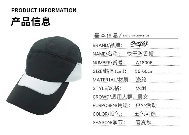 Outdoor Baseball Cap No Logo Marathon Running Hat — feature 22