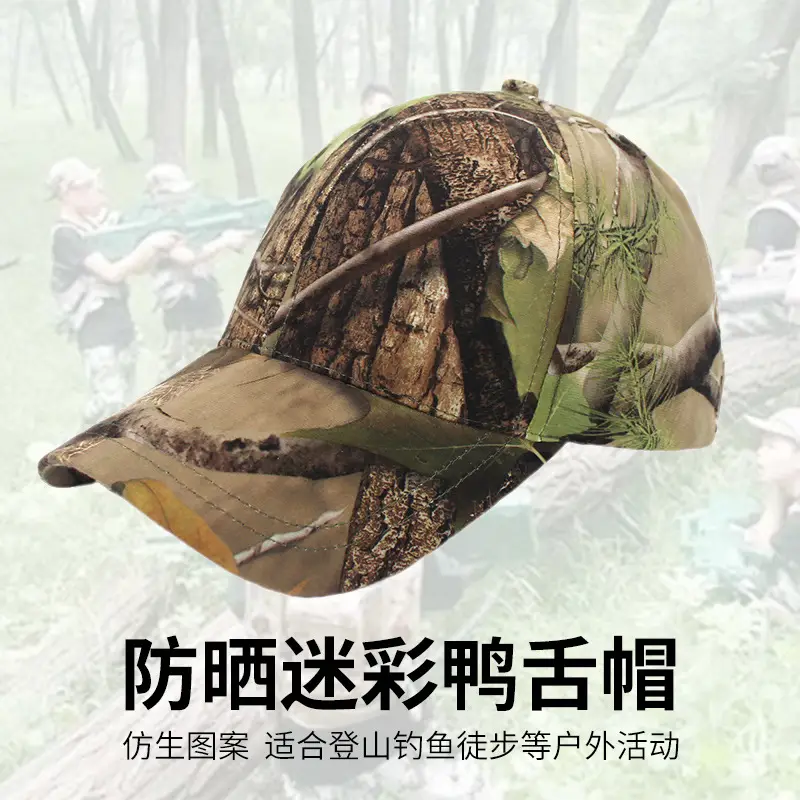 Outdoor Baseball Cap No Logo Marathon Running Hat — feature 25