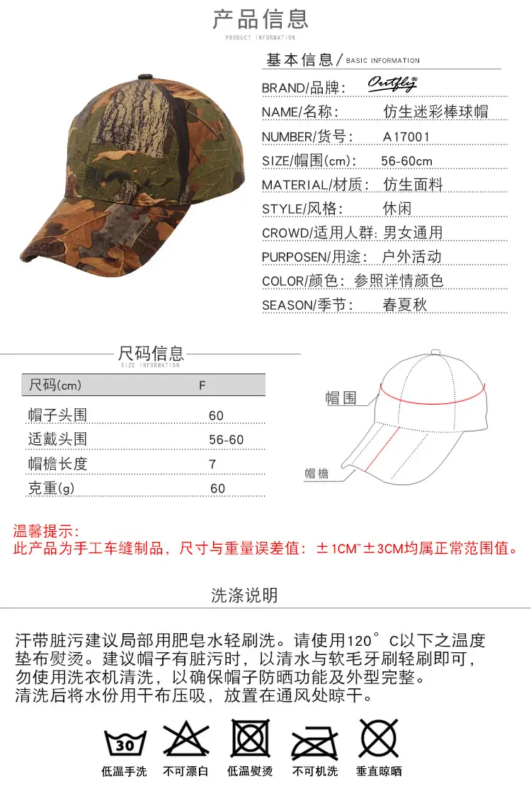 Outdoor Baseball Cap No Logo Marathon Running Hat — feature 26