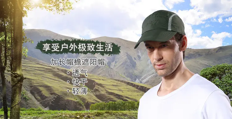 Outdoor Baseball Cap No Logo Marathon Running Hat — feature 4