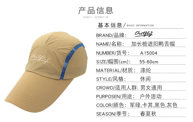 Outdoor Baseball Cap No Logo Marathon Running Hat — feature 6