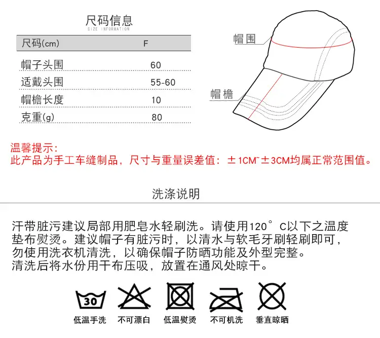 Outdoor Baseball Cap No Logo Marathon Running Hat — feature 7