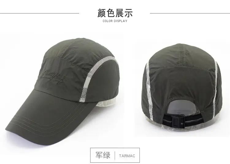 Outdoor Baseball Cap No Logo Marathon Running Hat — feature 8