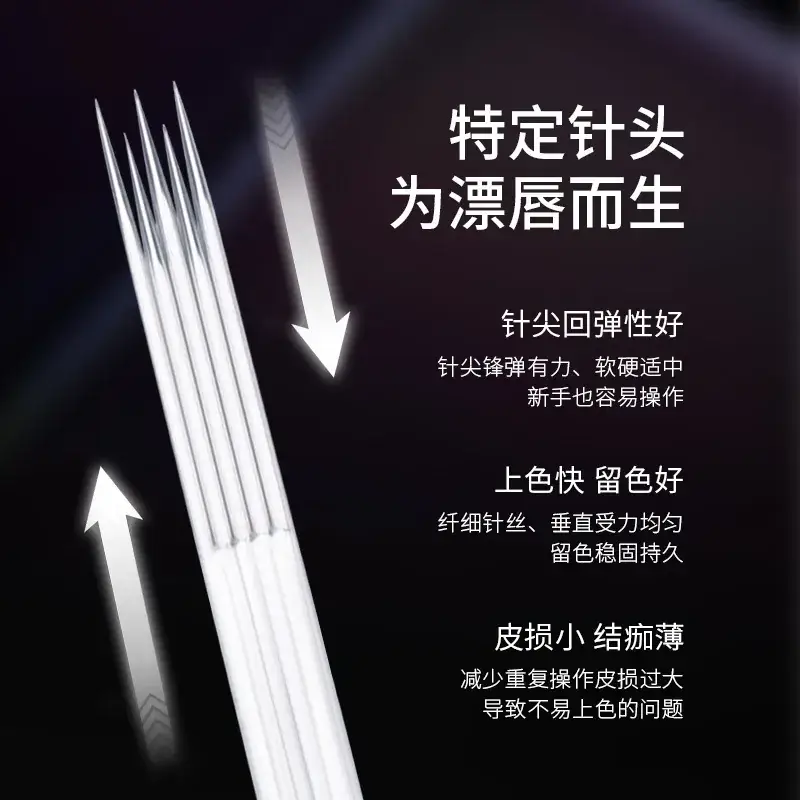 Tattoo Cow Fork Needle Half Throwing Machine Special Trigeminal Needle Pricking Fast Lip Needle Machine Fog Eyebrow Fog Floating Lip Needle Wholesale - Image 2