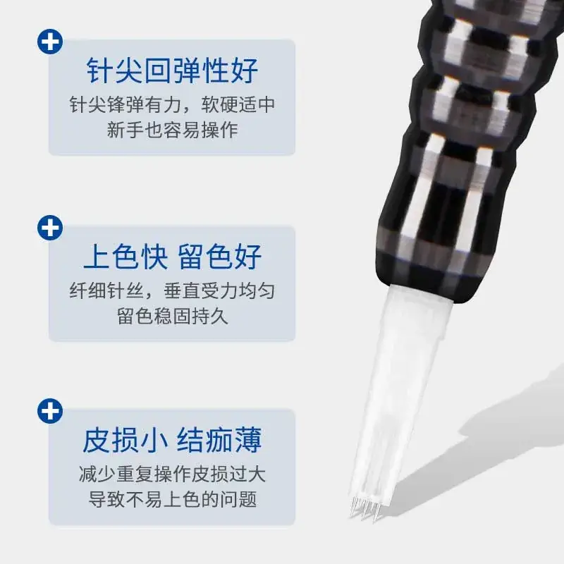 Tattoo Cow Fork Needle Half Throwing Machine Special Trigeminal Needle Pricking Fast Lip Needle Machine Fog Eyebrow Fog Floating Lip Needle Wholesale - Image 4
