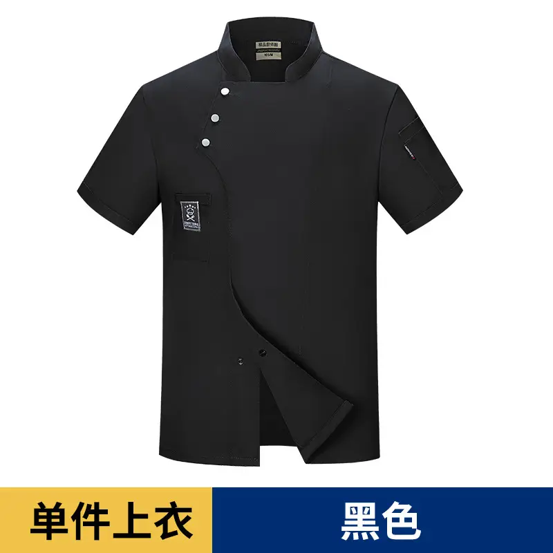 Men Black Short Sleeve Button Down Shirt - Image 2