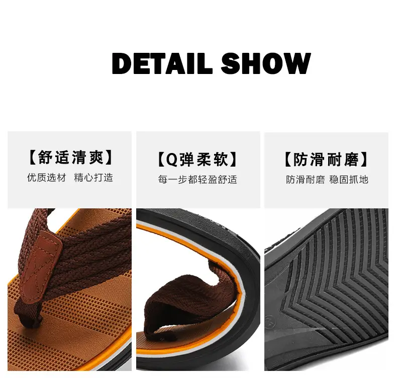 Men's 2026 Flip Flops Brown Non-Slip Summer Sandals — feature 9