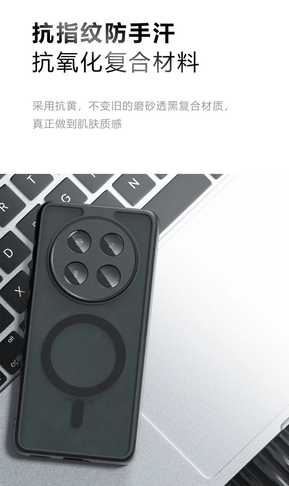 Honor Magic7 Lite Matte Phone Case with Anti-Fall Protection — feature 12