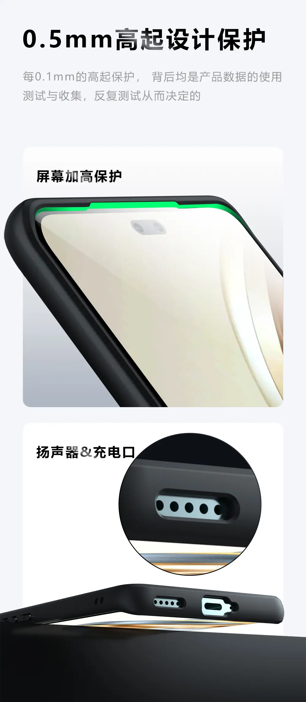 Honor Magic7 Lite Matte Phone Case with Anti-Fall Protection — feature 7