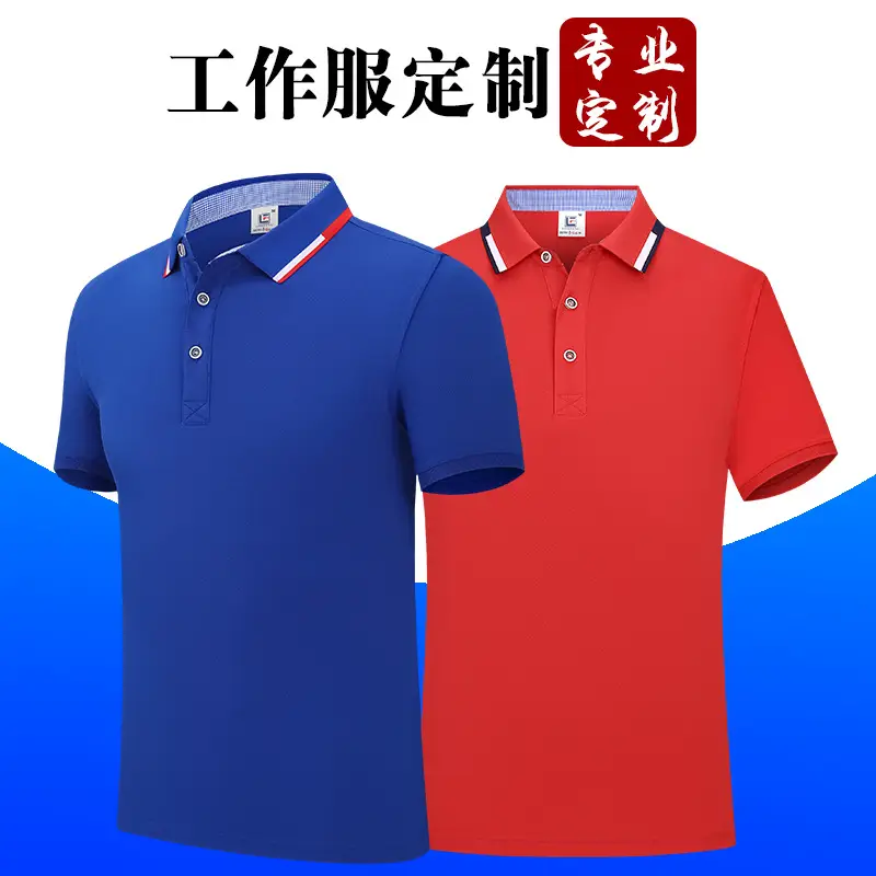 Men Black Polo Shirt with Red Blue Trim