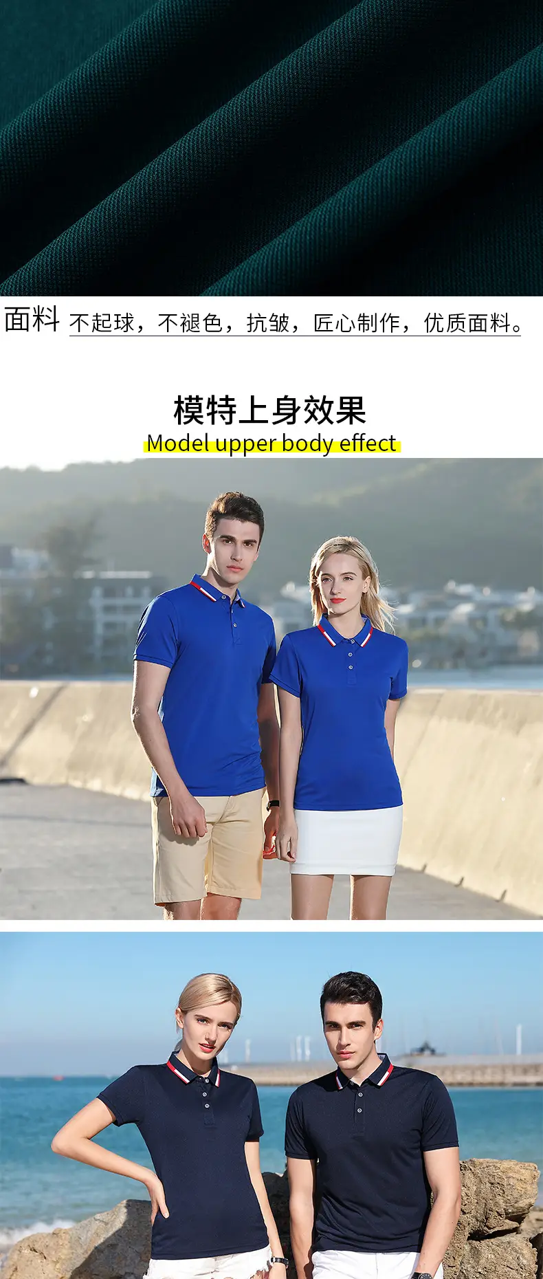 Men Black Polo Shirt with Red Blue Trim — feature 11