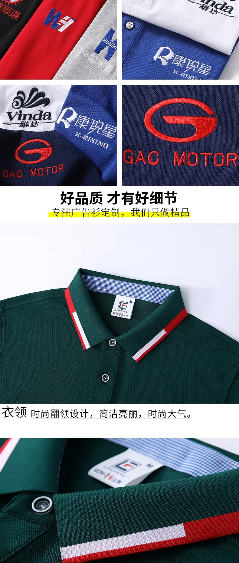 Men Black Polo Shirt with Red Blue Trim — feature 9