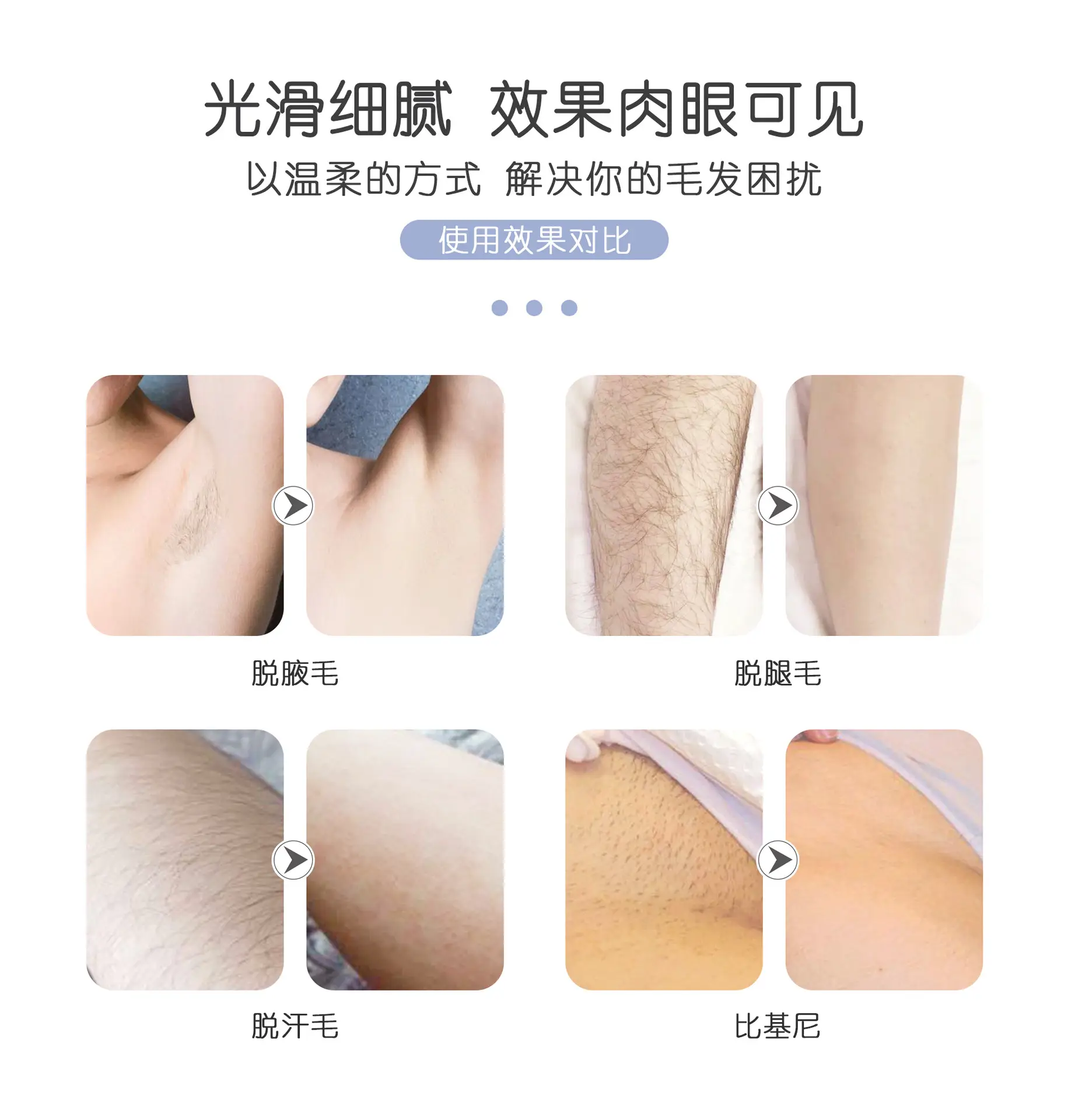 Electric Hair Shaver for Men Women Painless Shave — feature 10
