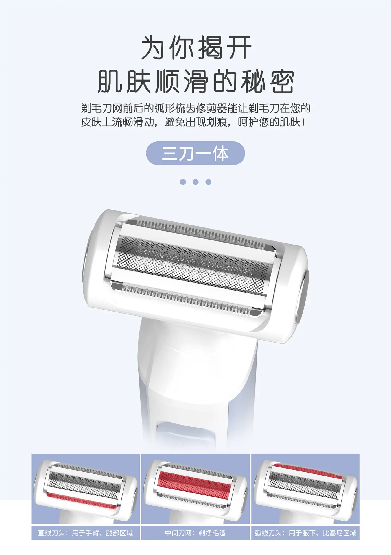 Electric Hair Shaver for Men Women Painless Shave — feature 11