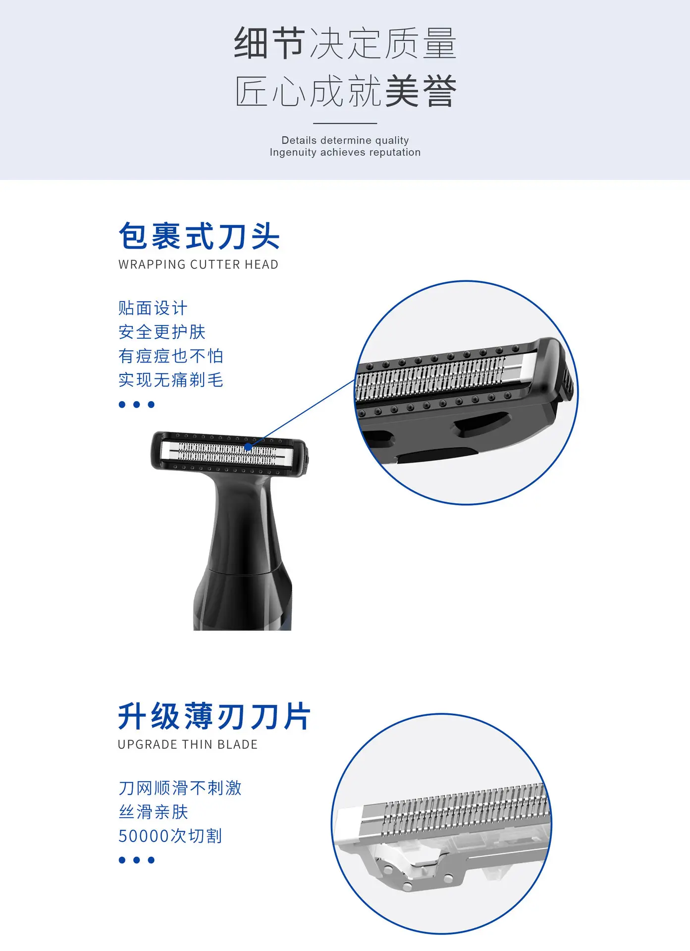 Electric Hair Shaver for Men Women Painless Shave — feature 12