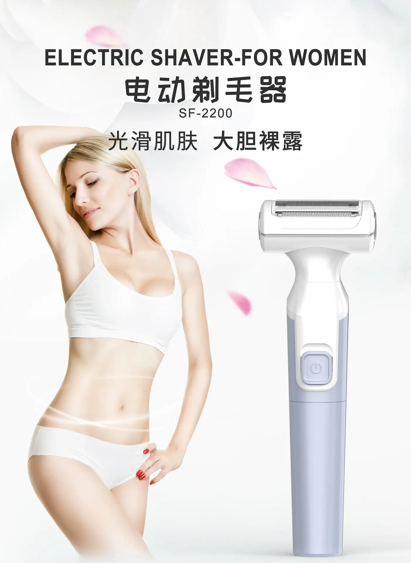 Electric Hair Shaver for Men Women Painless Shave — feature 13