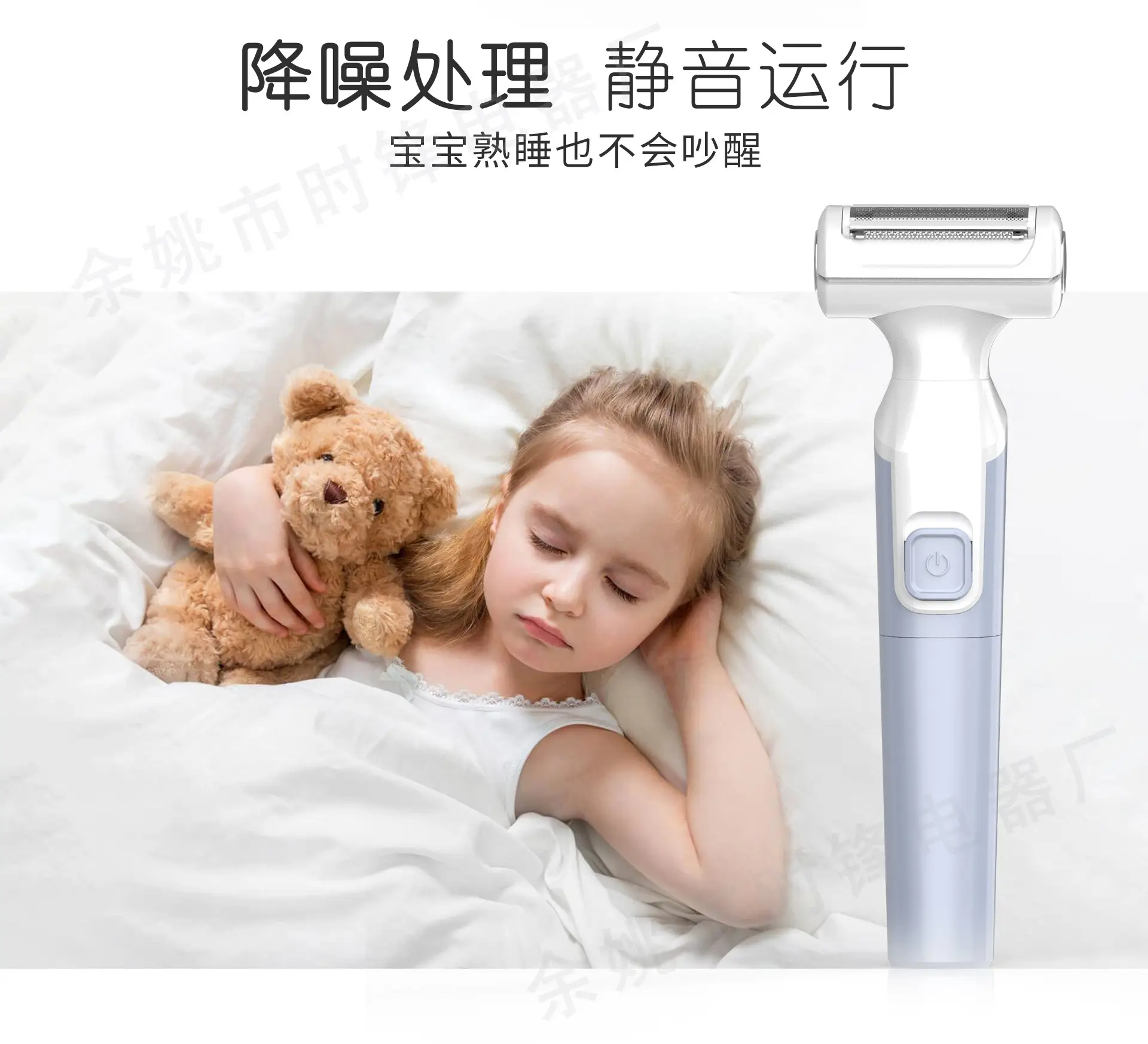 Electric Hair Shaver for Men Women Painless Shave — feature 14
