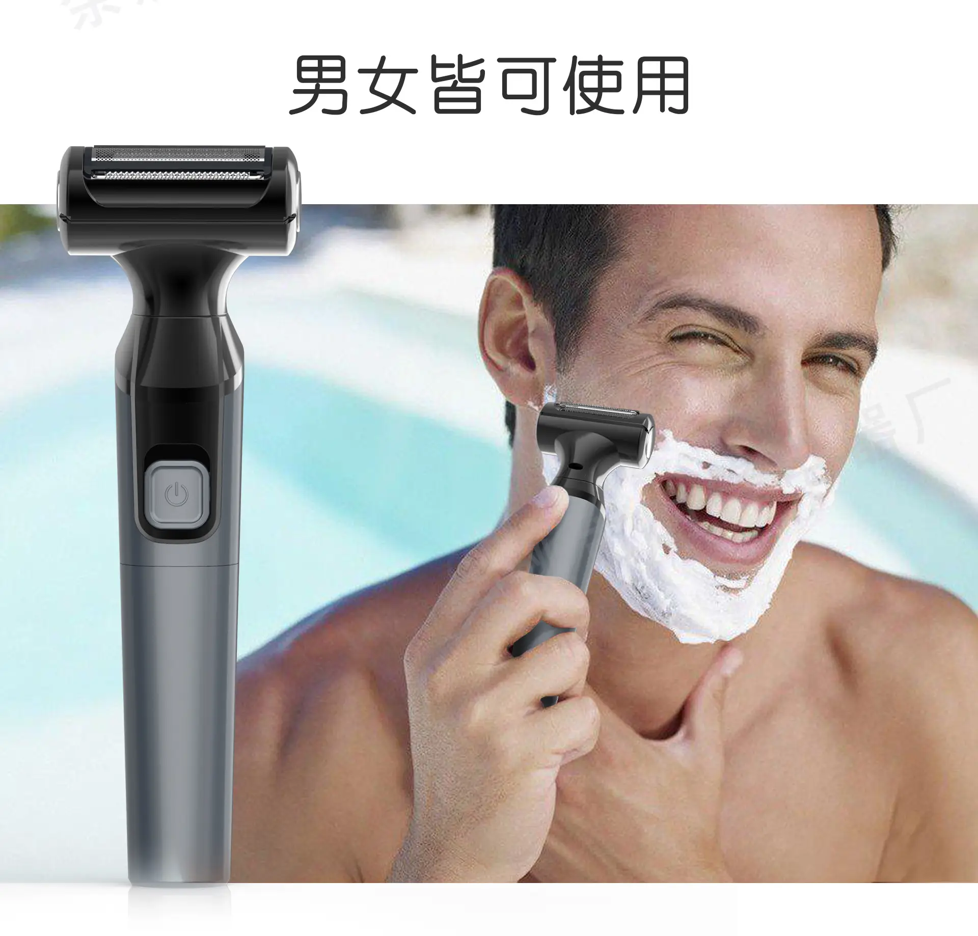 Electric Hair Shaver for Men Women Painless Shave — feature 15