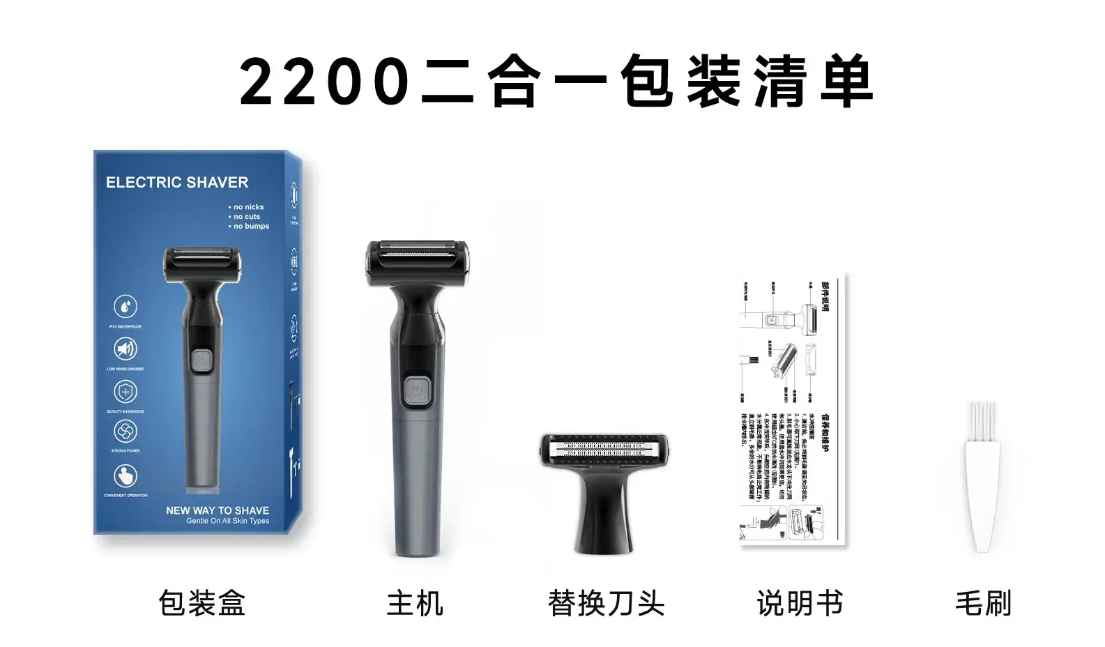 Electric Hair Shaver for Men Women Painless Shave — feature 18