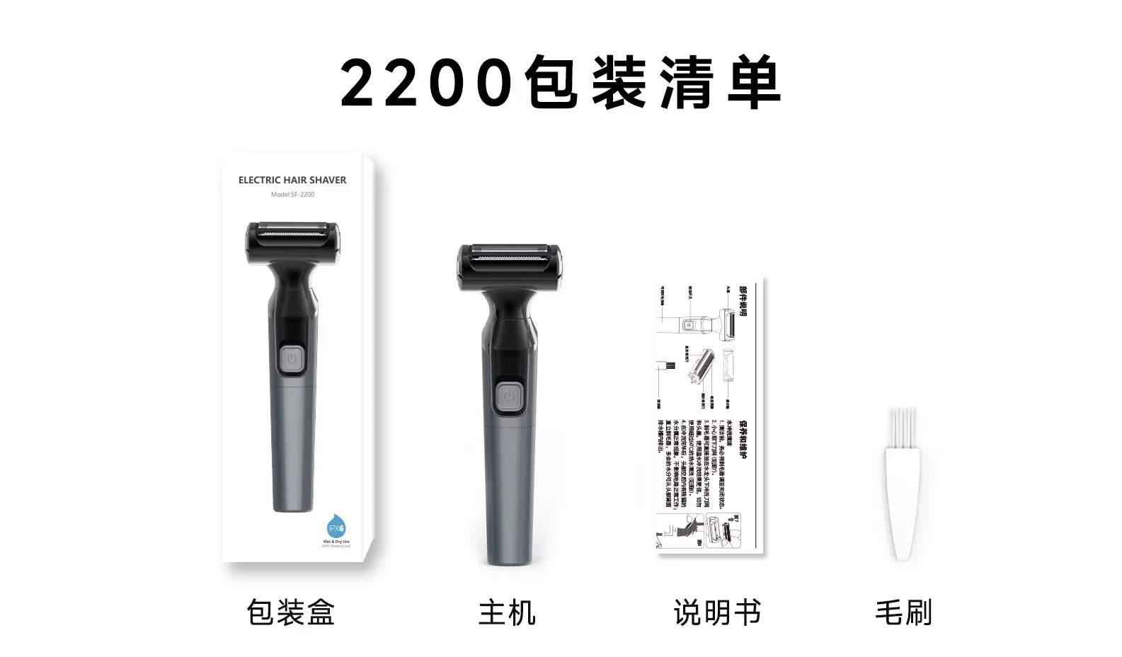 Electric Hair Shaver for Men Women Painless Shave — feature 19