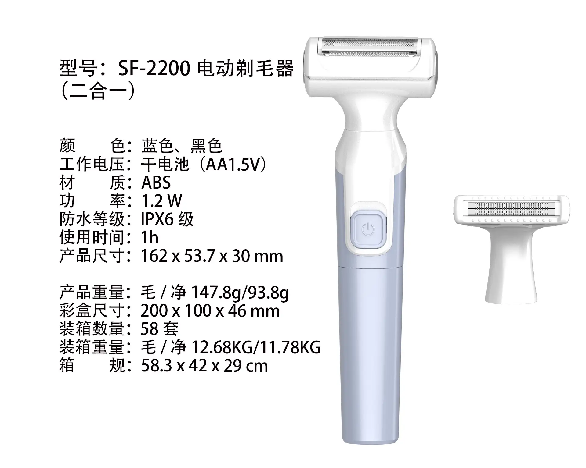 Electric Hair Shaver for Men Women Painless Shave — feature 4