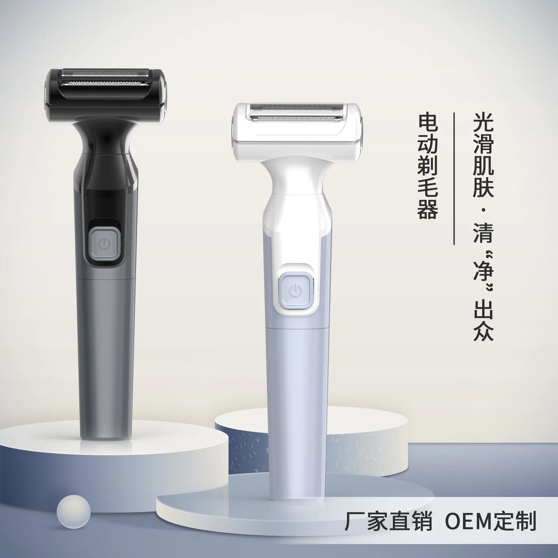 Electric Hair Shaver for Men Women Painless Shave — feature 5