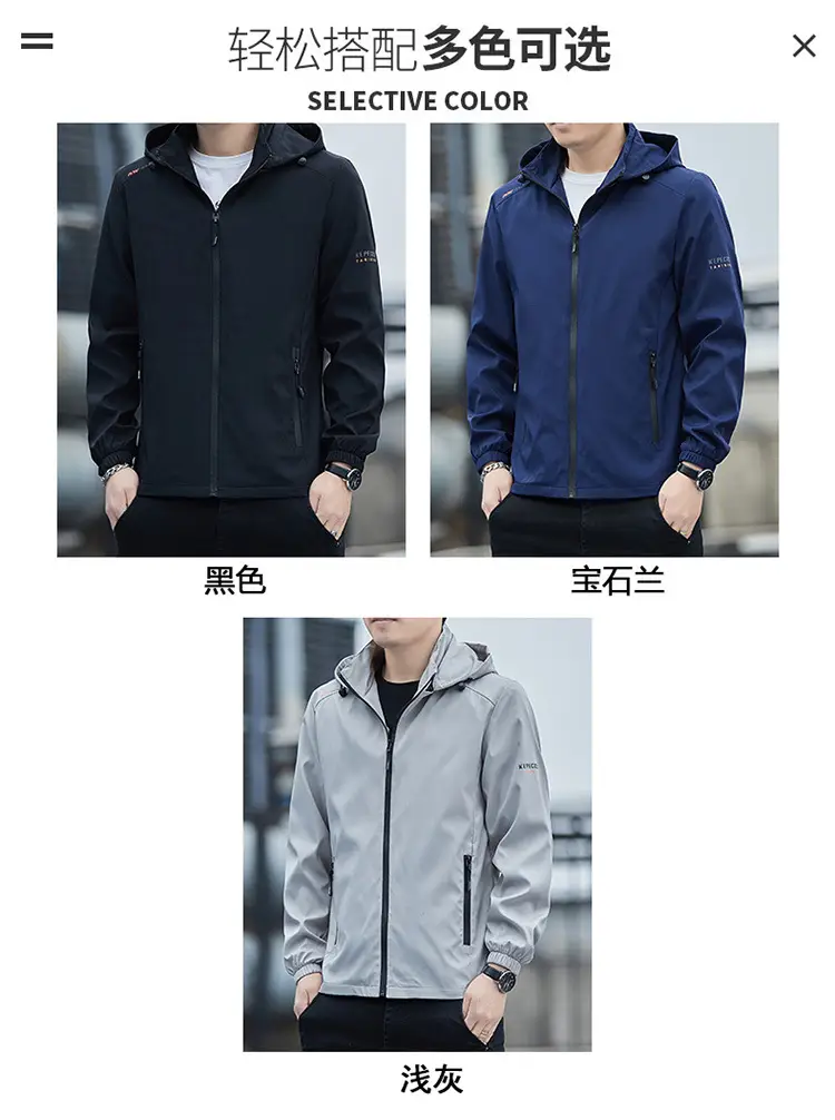Men's 2023 Hooded Full Zip Jacket Black Korean Style — feature 4