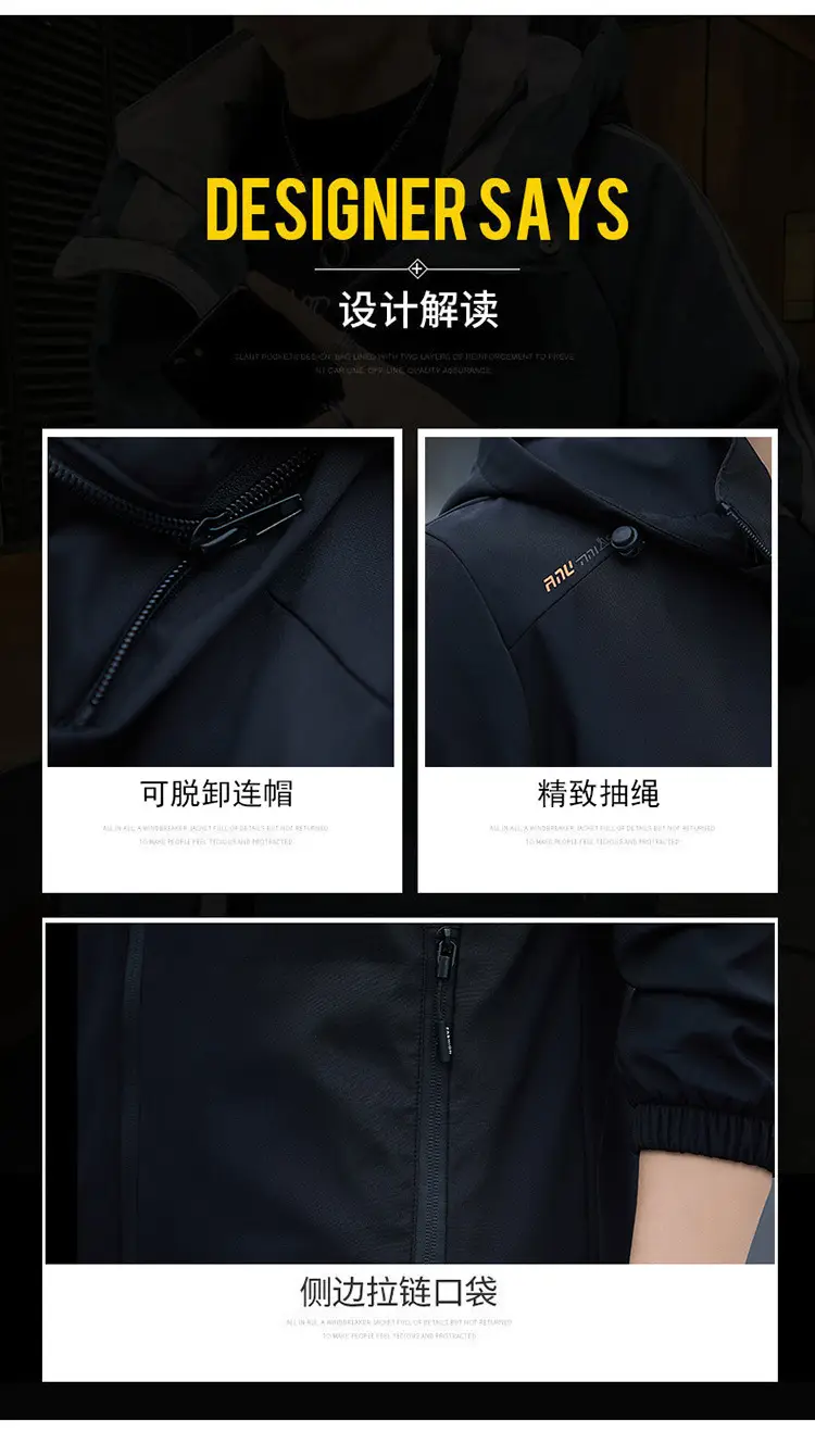 Men's 2023 Hooded Full Zip Jacket Black Korean Style — feature 5