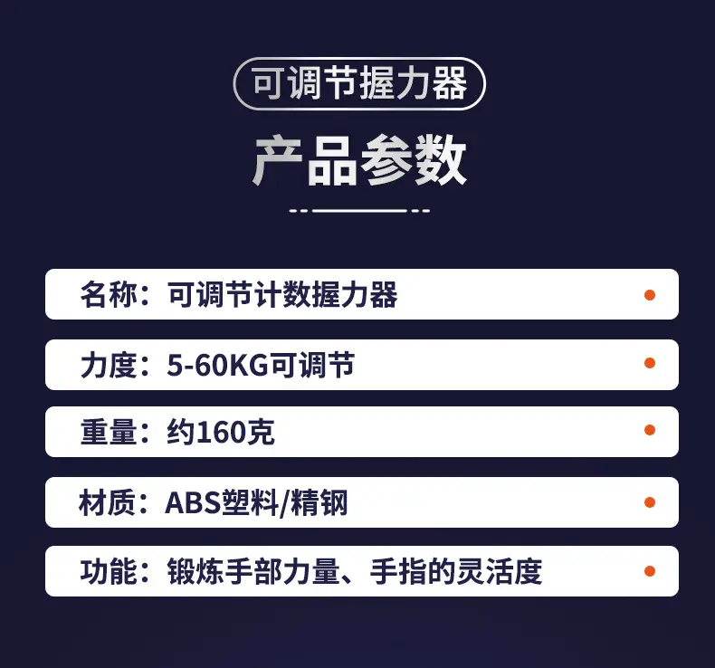 详情_10
