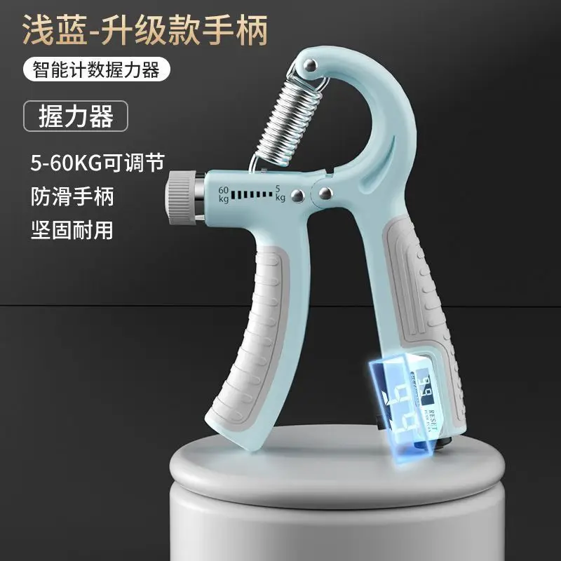 Adjustable Counting Hand Strength Trainer Portable Wrist Training - Image 16