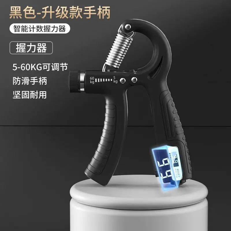 Adjustable Counting Hand Strength Trainer Portable Wrist Training - Image 17