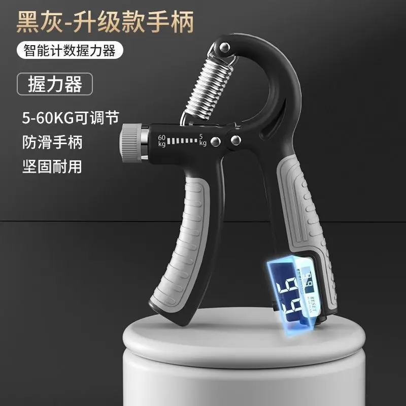 Adjustable Counting Hand Strength Trainer Portable Wrist Training - Image 18