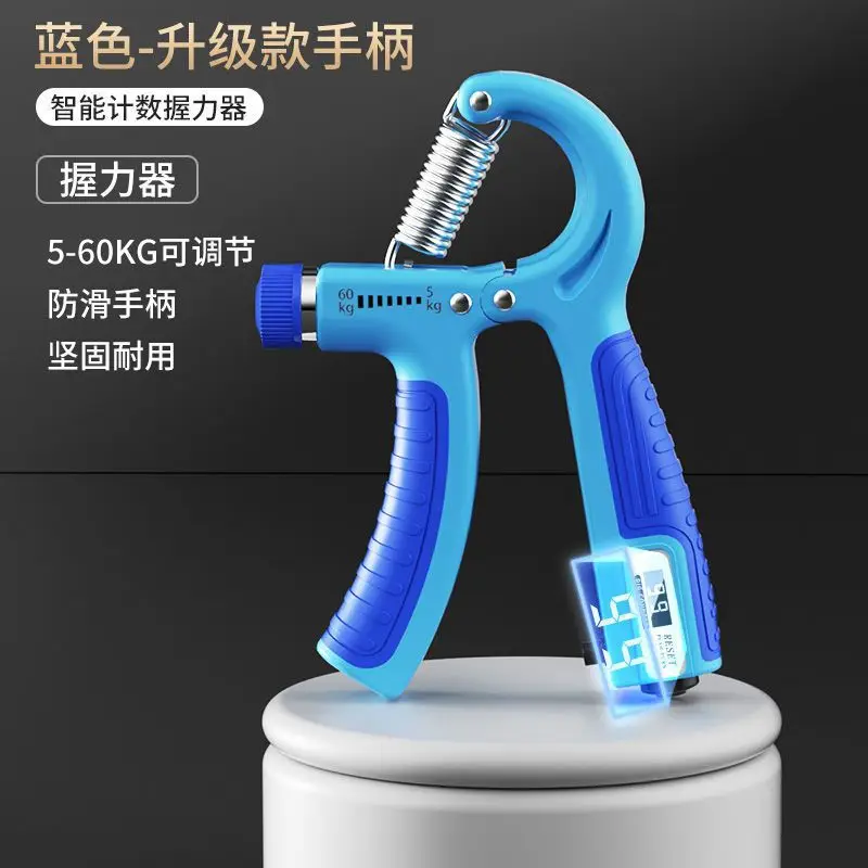 Adjustable Counting Hand Strength Trainer Portable Wrist Training - Image 19