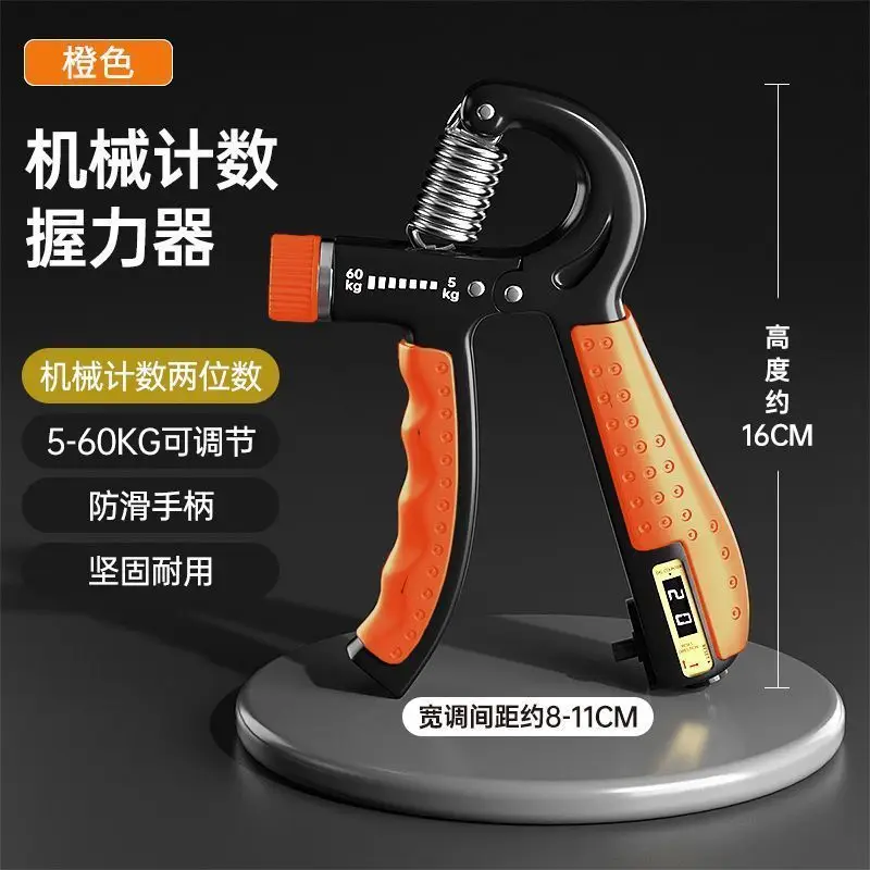 Adjustable Counting Hand Strength Trainer Portable Wrist Training - Image 22