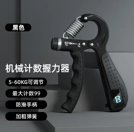 Adjustable Counting Hand Strength Trainer Portable Wrist Training - Image 23