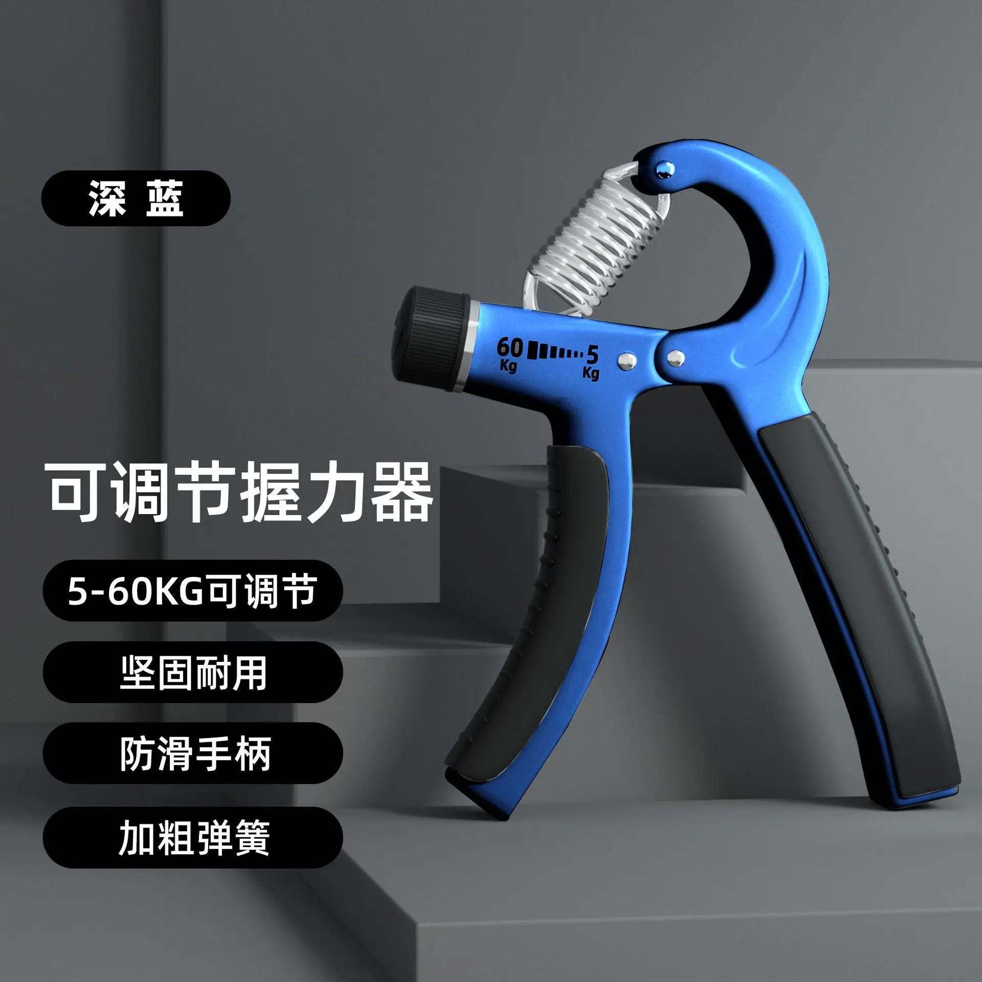 Adjustable Counting Hand Strength Trainer Portable Wrist Training - Image 6